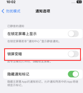 苹原州果维修分享iPhone主屏幕壁纸显得模糊怎么办