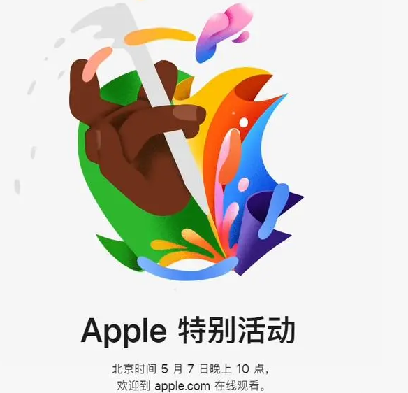 原州原州ipad维修服务点分享新款iPad Pro和iPad Air要来了