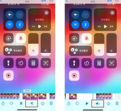 原州苹果15维修网点分享iPhone15录屏没有声音怎么办 
