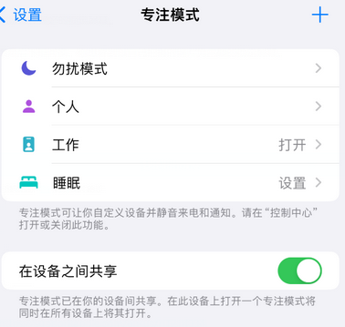 原州iPhone维修服务分享可在指定位置自动切换锁屏墙纸 