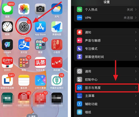 原州苹果15换屏服务分享iPhone15屏幕常亮怎么办