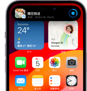 原州apple维修服务分享两台iPhone靠近即可共享照片和视频 