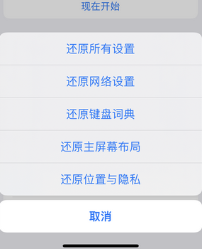 原州apple服务站点分享iPhone上个人热点丢失了怎么办