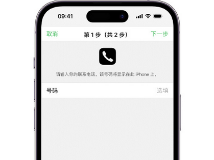 原州apple维修店分享如何通过iCloud网页查找iPhone位置