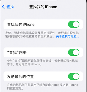 原州apple维修店分享如何通过iCloud网页查找iPhone位置