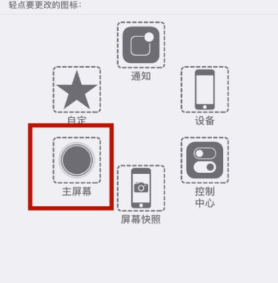 原州苹原州果维修网点分享iPhone快速返回上一级方法教程