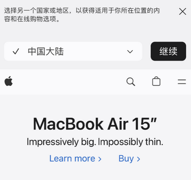 原州apple授权维修如何将Safari浏览器中网页添加到桌面 