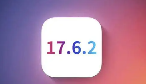 原州苹原州果维修店铺分析iOS 17.6.2即将发布