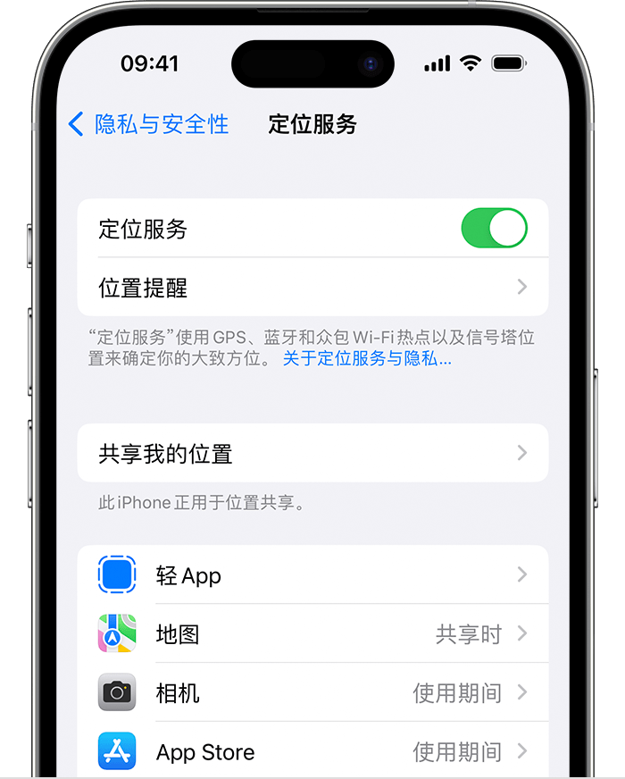 原州苹果维修网点分享如何在iPhone上阻止个性化广告投放 