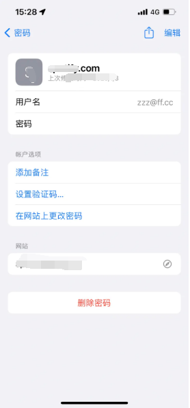 原州苹果14服务点分享iPhone14忘记APP密码快速找回方法 