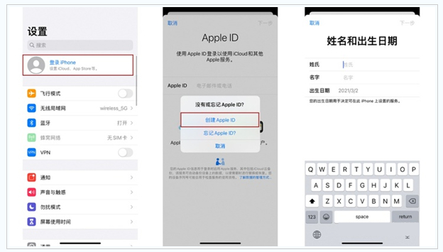 原州苹果维修网点分享:Apple ID有什么用?新手如何注册iPhone14 ID? 