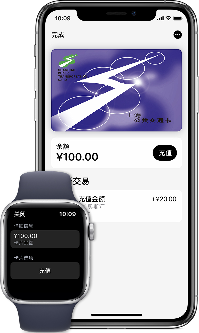 原州苹果手机维修分享:用 Apple Pay 刷交通卡有哪些优势？如何设置和使用？ 