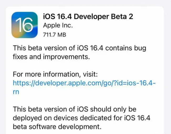 原州苹果手机维修分享：iOS16.4 Beta2升级建议 