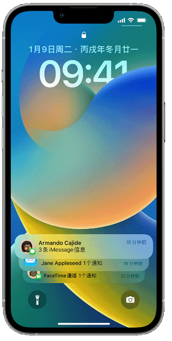 原州苹果14维修店分享iPhone 14 在锁定屏幕上使用通知的方法 