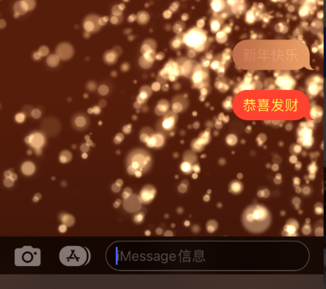 原州苹果维修网点分享iPhone 小技巧：使用 iMessage 信息和红包功能 