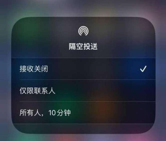 原州苹果14维修分享iPhone 14 Pro如何开启隔空投送 