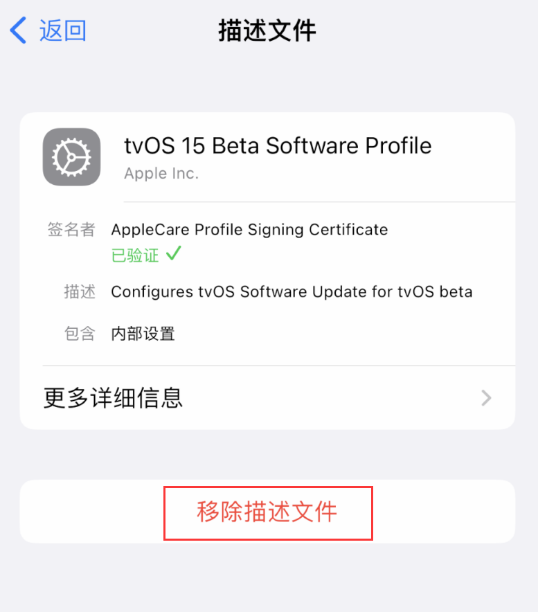 原州苹果手机维修分享iOS 16 屏蔽系统更新教程 