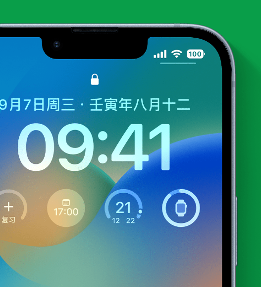 原州苹果手机维修分享官方推荐体验这些 iOS 16 新功能 