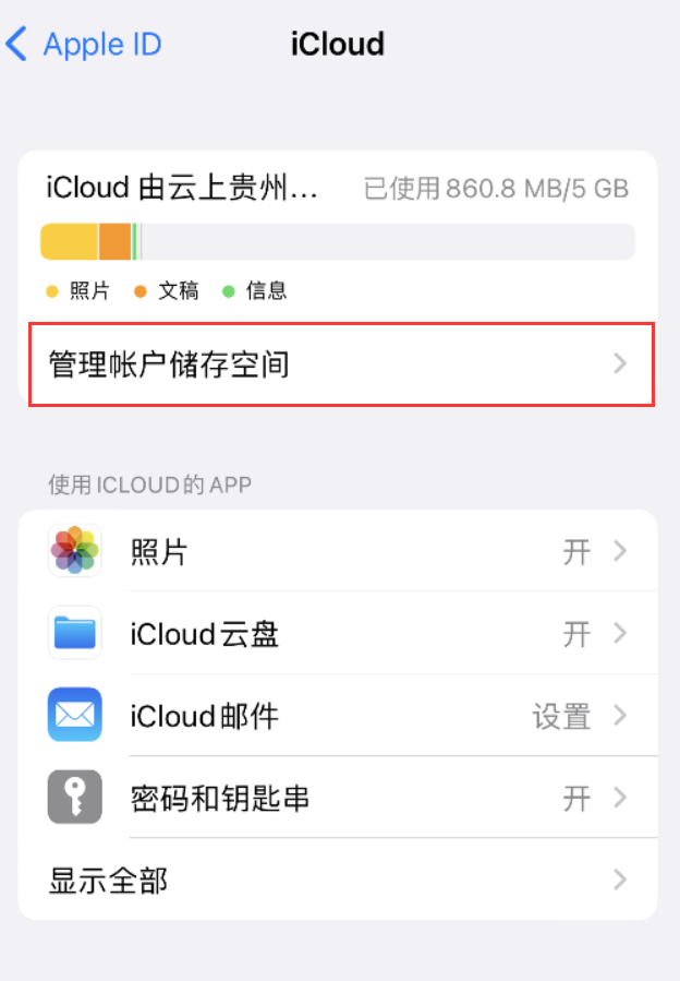 原州苹果手机维修分享iPhone 用户福利 