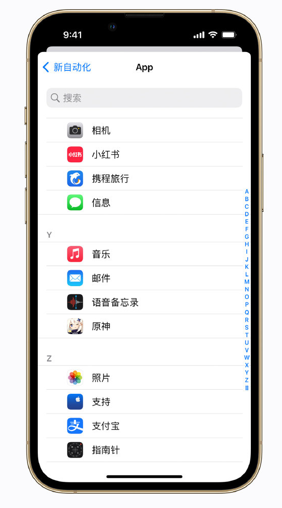 原州苹果手机维修分享iPhone 实用小技巧 