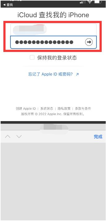 原州苹果13维修分享丢失的iPhone13关机后可以查看定位吗 