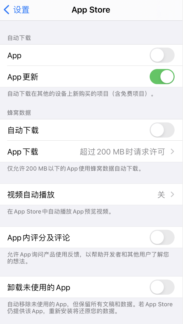 原州苹果手机维修分享iPhone 12 已安装的 App 为什么会又显示正在安装 