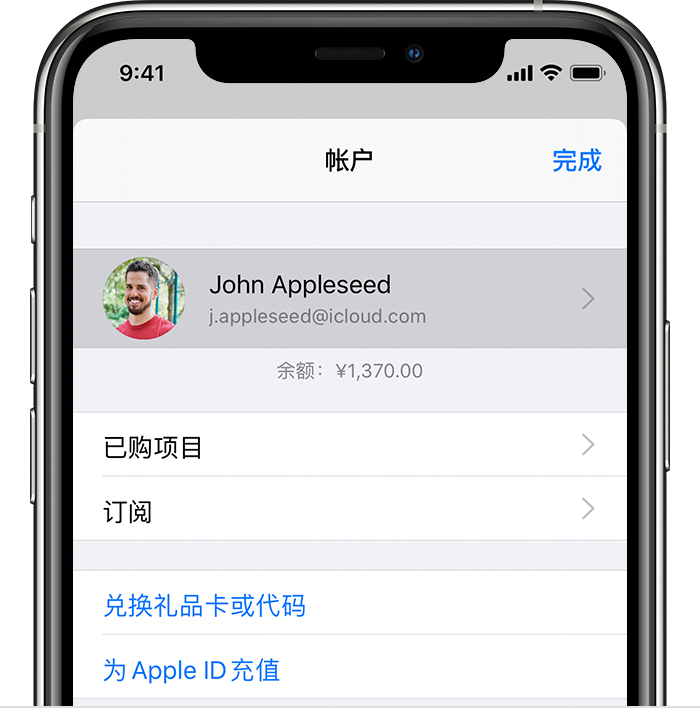 原州苹果手机维修分享iPhone 12 如何隐藏 App Store 已购项目 