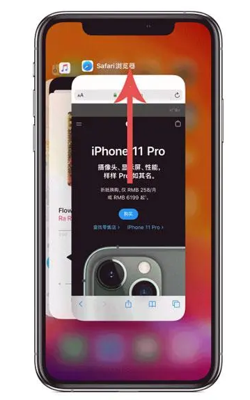 原州苹果手机维修分享iPhone 12关闭运行程序方法教程 